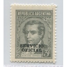 ARGENTINA SERVICIO OFICIAL GJ 679 ESTAMPILLA NUEVA MINT U$ 11.25 7,50 + 50 %